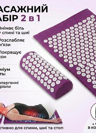 Аппликатор кузнецова массажный коврик+валик массажер для спины аппликатор кузнецлва тибетский ипликатор