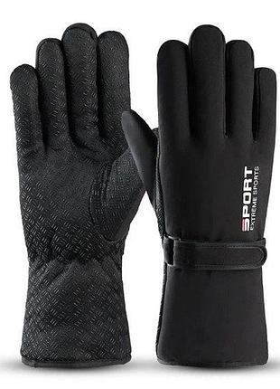 Зимние спортивные перчатки sport xtreme sports (чёрные)