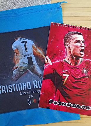 Набор криштиану роналду cristiano ronaldo (27298)