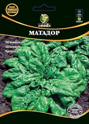 Шпинат матадор 3 г wos