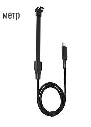Кабель flo быстрой зарядки type-c c углом 90°, для игр не мешает рукам, pd 60w, передача даных 480 mbps - 1 метр