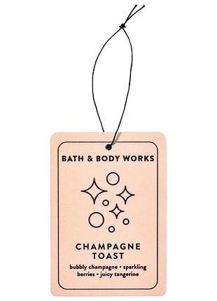 Ароматизатор подвесной для автомобиля bath & body works champagne toast