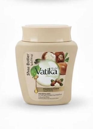 Маска для волосся dabur vatika з маслом ши (shea butter), єгипет 🌴