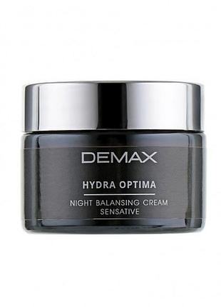 Нічний крем для обличчя demax hydra optima night balansing cream sensitive 50 мл