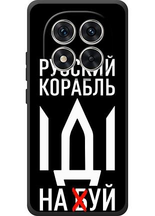 Чохол силіконовий з картинкою на xiaomi poco m8 pro (патріотичний)