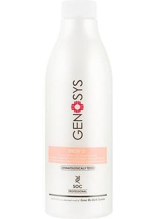 Кисневий очисник для обличчя genosys snow o2 cleanser 500 мл