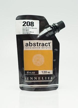 Акрилова фарба sennelier abstract, 120 мл, сієна натуральна (raw sienna)