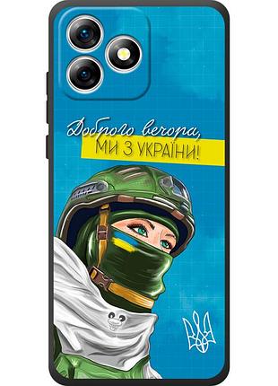 Чохол силіконовий з картинкою на oukitel c53 (патріотичний)