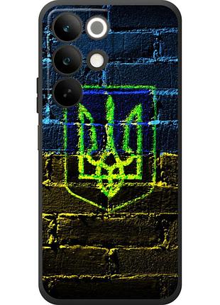 Чохол силіконовий з картинкою на realme c85 (патріотичний, герб україни)