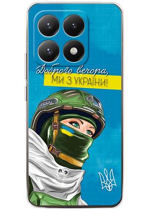 Чохол силіконовий з картинкою на xiaomi 15t (патріотичний)