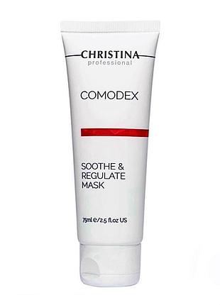 Успокаивающая регулировочная маска christina comodex soothe & regulate mask 75 мл