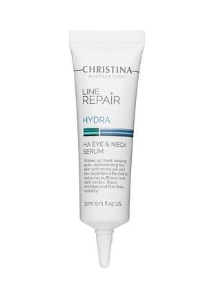 Сыворотка для кожи вокруг глаз и шеи christina line repair hydra ha eye & neck serum 30 мл