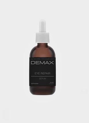 Корректирующая сыворотка для области вокруг глаз с пептидами demax eye repair serum 50 мл