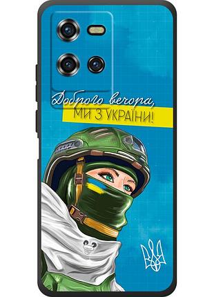 Чохол силіконовий з картинкою на oukitel wp50 (патріотичний)