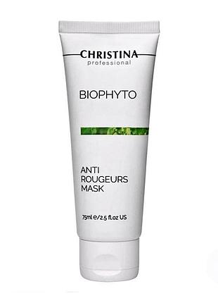 Противокуперозная маска для лица christina bio phyto anti rougeurs mask 75 мл
