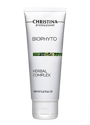Пілінг рослинний для обличчя christina bio phyto herbal complex 75 мл