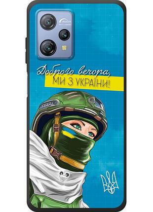 Чохол силіконовий з картинкою на blackview a53 (патріотичний)