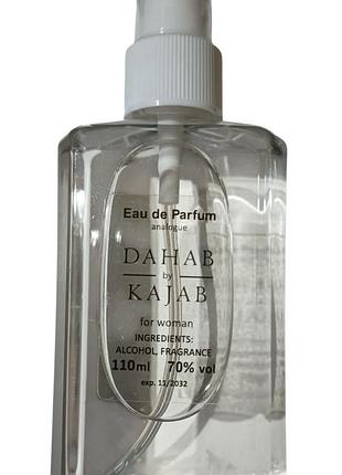 Парфумована вода kajal perfumes paris dahab 110 ml