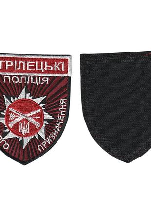 Шеврон військовий / армійський, поліція особливого призначення, на чорному, на липучці, зсу. 8 см*7 см
