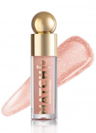 Блиск для губ match lipgloss sparkle bogenia bg712 003