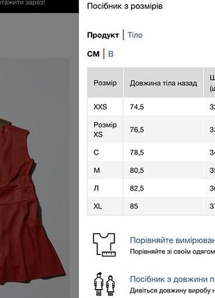 Платье active uniqlo с шортами 9