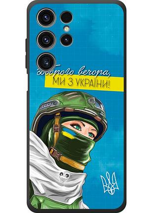 Чохол силіконовий з картинкою на oukitel c1 (патріотичний)