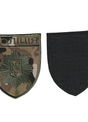 Шеврон военный / армейский, полиция, на липучке, на мультикаме, всу 8 см*7 см