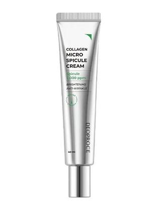 Інноваційний антивіковий крем deoproce collagen micro spicule cream