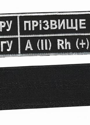 Шеврон военный / армейский, санитарный знак гсчс на бронижилет, на липучке, на черном всу 5 см * 12 см