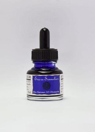 Чорнило для каліграфії sennelier, 30 мл, ultramarine blue