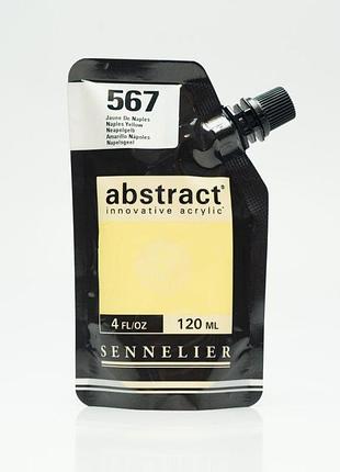 Акрилова фарба sennelier abstract, 120 мл, неаполітанський жовтий (naples yellow)