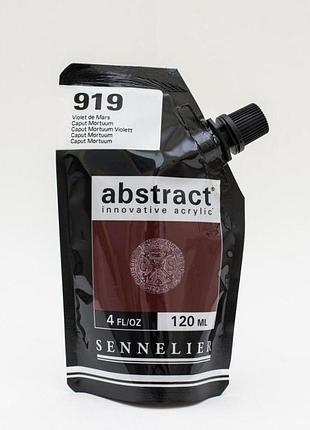 Акрилова фарба sennelier abstract, 120 мл, фіолетовий марс (mars violet)