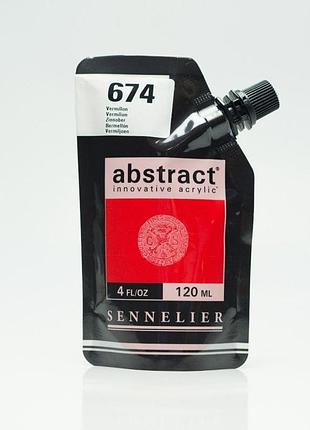 Акрилова фарба sennelier abstract, 120 мл, вермільйон (vermilion)