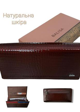 Шкіряний жіночий гаманець, balisa, коричневий, лаковий, на магнітах, монетниця на блискавках