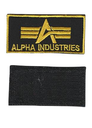 Шеврон военный / армейский, alpha industries, на липучке, на черном, всу 4 см * 8 см