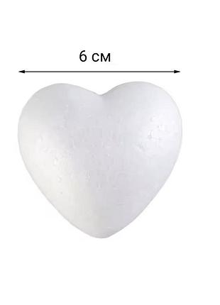 Сердце пенопластовое объемное для декора 6 см