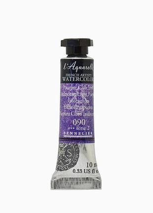 Акварельна фарба sennelier l'aquarelle, 10 мл, переливчастий пурпурний світлий (iridescent light purple)