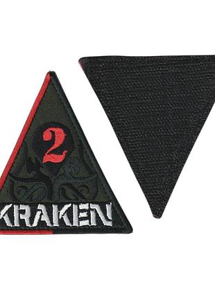 Шеврон военный / армейский, kraken кракен 2 рота, на липучке, на оливке, всу 8,5 см * 8,5 см