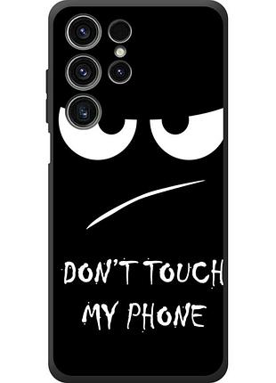 Чехол силиконовый с картинкой на oukitel c1 pro (не трогай мой телефон)