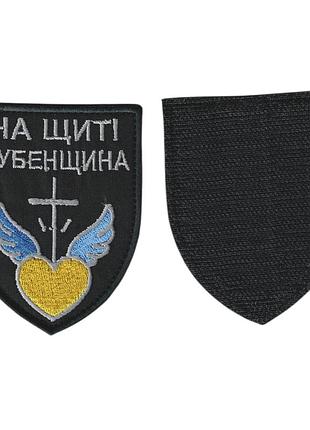 Шеврон военный / армейский,на щите эвакуация павших, на черном, 8,5 см * 7 см