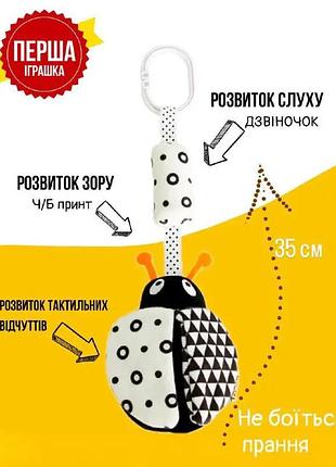 Іграшка з дзвіночком сонечко, підвіска на ліжечко, коляску, чорно-біла