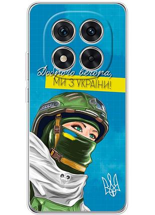 Чохол силіконовий з картинкою на xiaomi redmi note 15 pro plus (патріотичний)