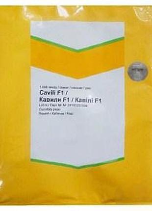 Кабачок кавілі f1 1000 насінин аропакгруп