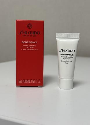 Оригінальна мініатюра крему shiseido benefiance wrinkle smoothing eye cream