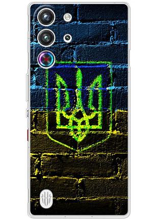 Чехол силиконовый с картинкой на zte nubia redmagic 10 pro (патриотический, герб украины)