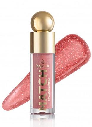 Блиск для губ match lipgloss sparkle bogenia bg712 005
