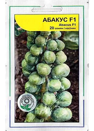 Капуста брюсельская абакус 20 семян агропакгруппа