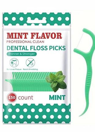 Зубочистки флосси на тримачі mint flavor dental floss picks (м'ята), 150 шт.