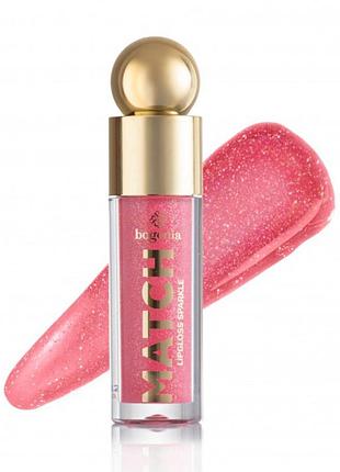 Блиск для губ match lipgloss sparkle bogenia bg712 006