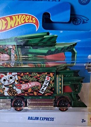 Hot wheels 2026 hw heavyweights raijin express 3/5 57/250 jjj27 раіджин експрес машинки базові колекційні хот вілс